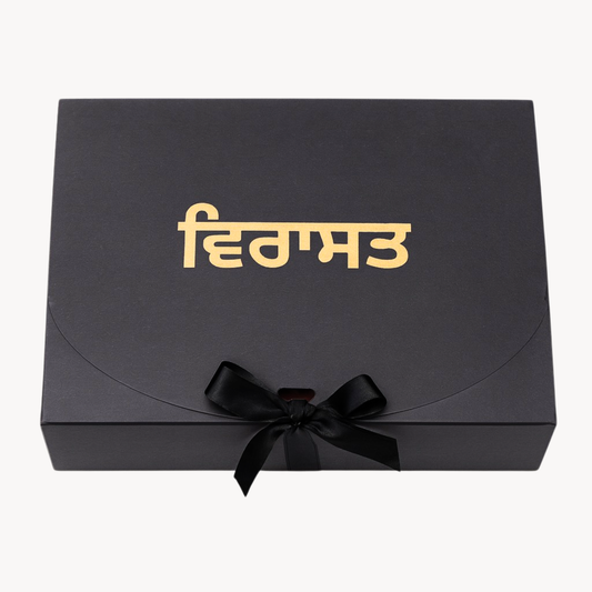 Foundation Gift Box